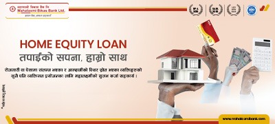 Mahalaxmi Home Equity Loan